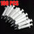 Hydroponics Plastic Syringe